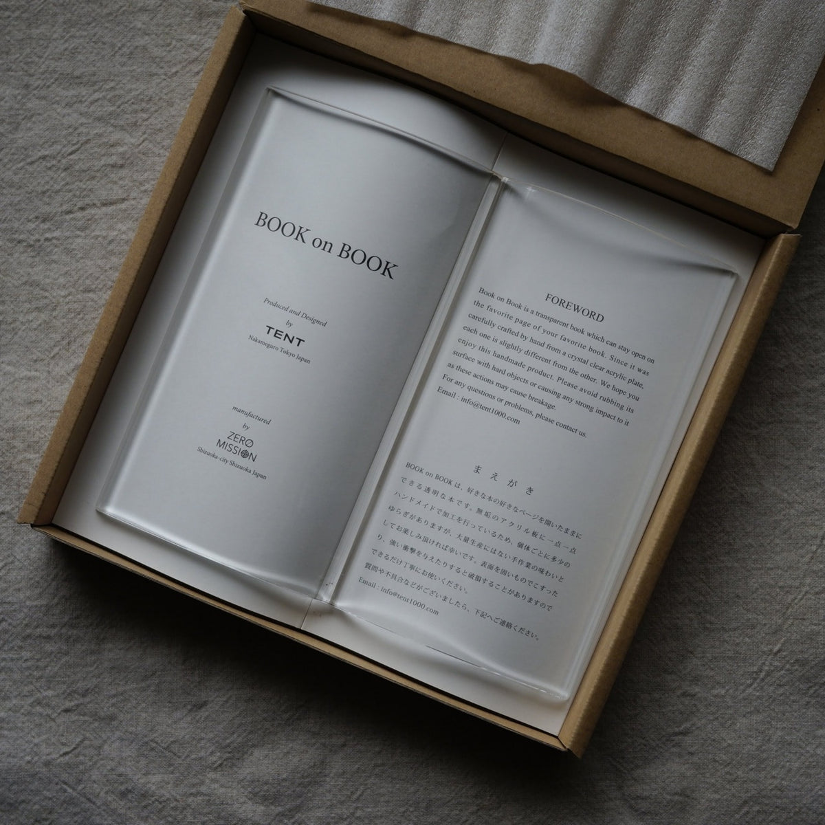 Bookish Bookmark Yanko Design Select